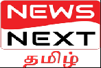 news next tamil